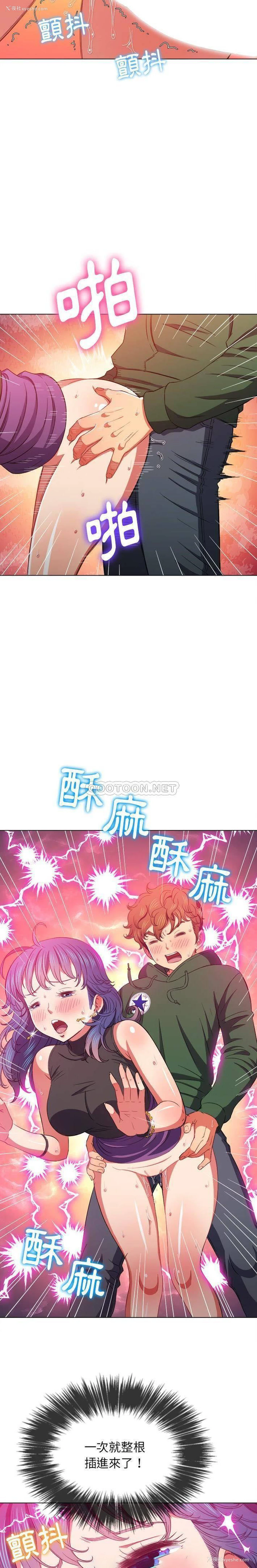 15P - 恶女勾勾缠