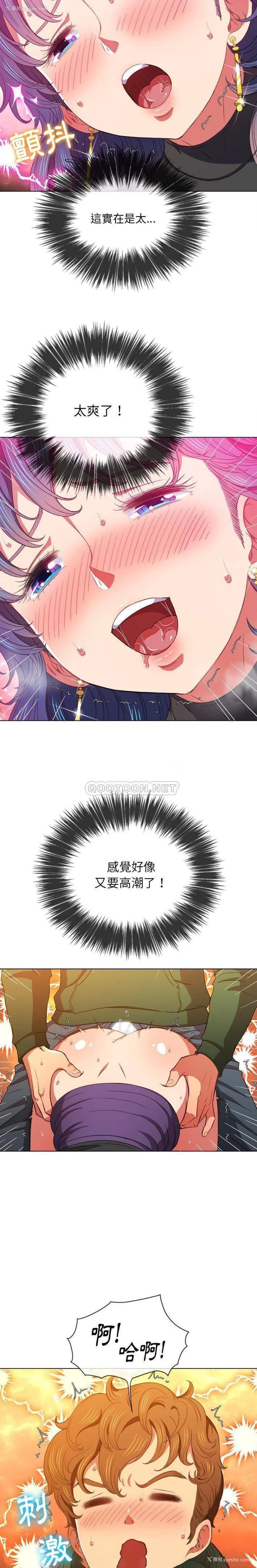 16P - 恶女勾勾缠