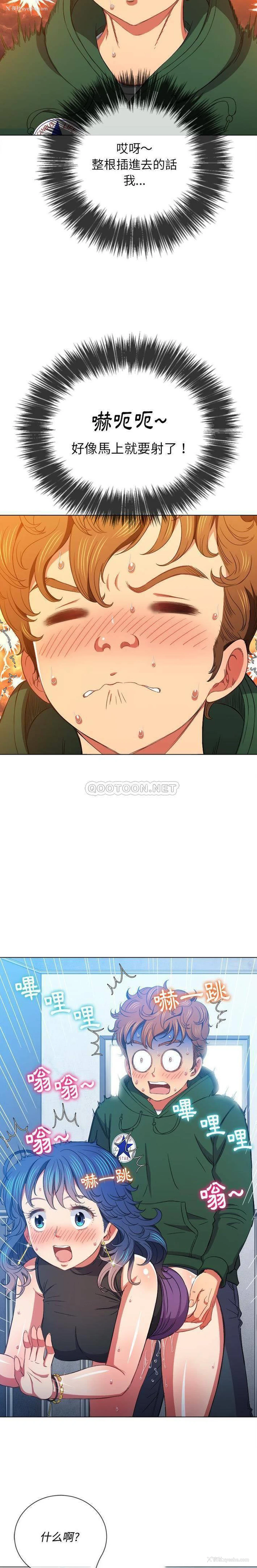 17P - 恶女勾勾缠