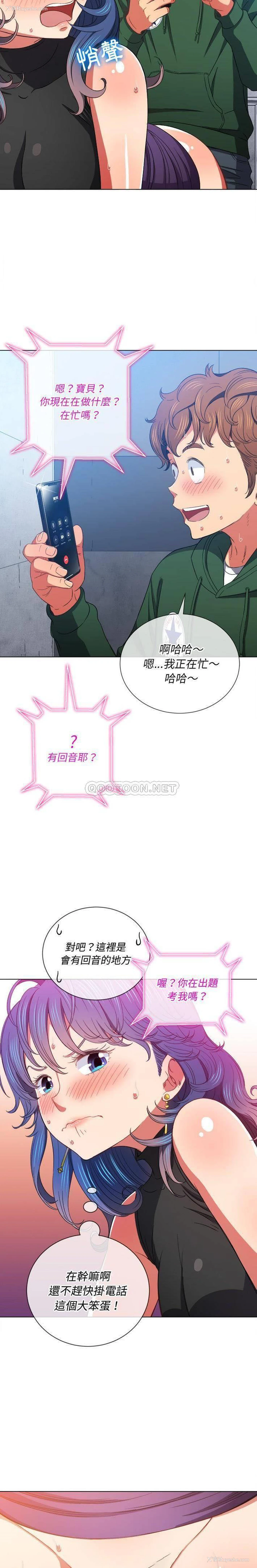 19P - 恶女勾勾缠