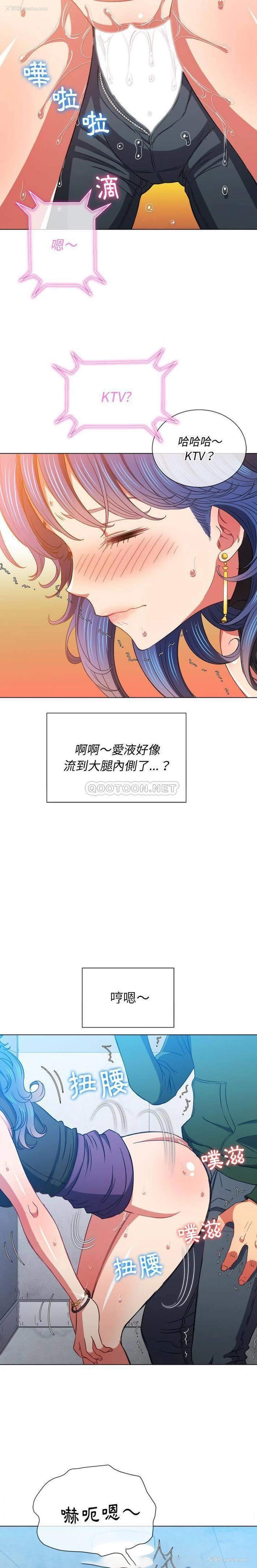 20P - 恶女勾勾缠
