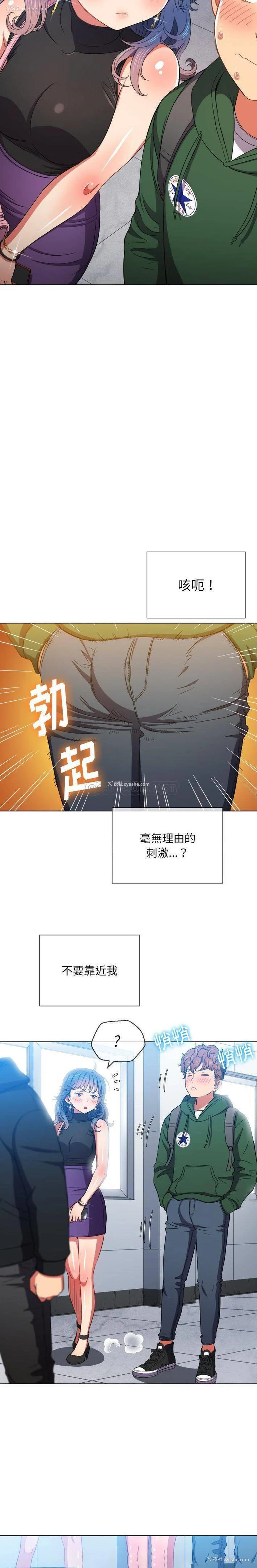3P - 恶女勾勾缠