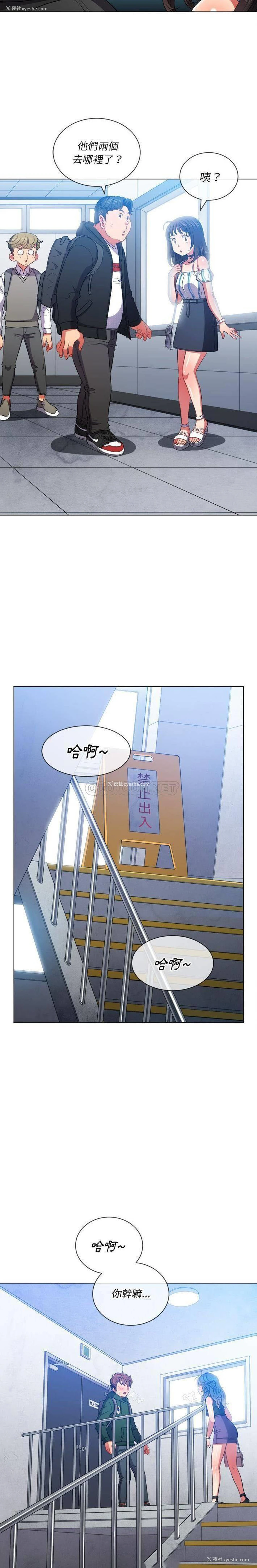 5P - 恶女勾勾缠