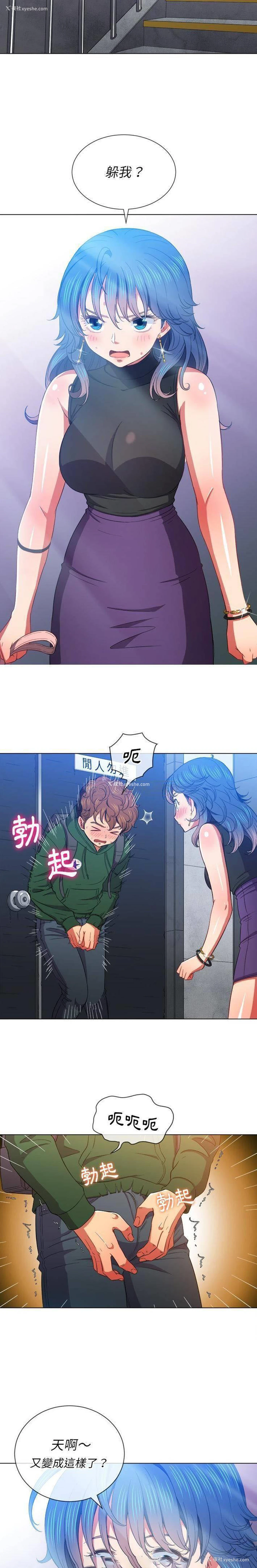 6P - 恶女勾勾缠
