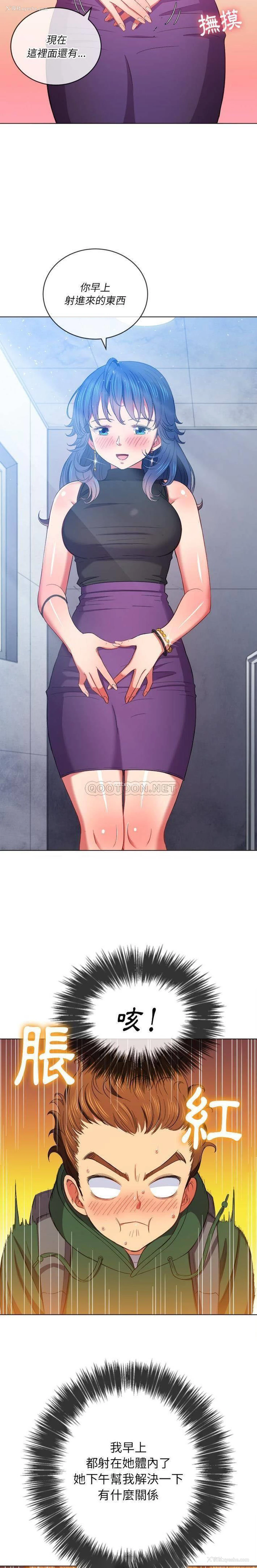 9P - 恶女勾勾缠