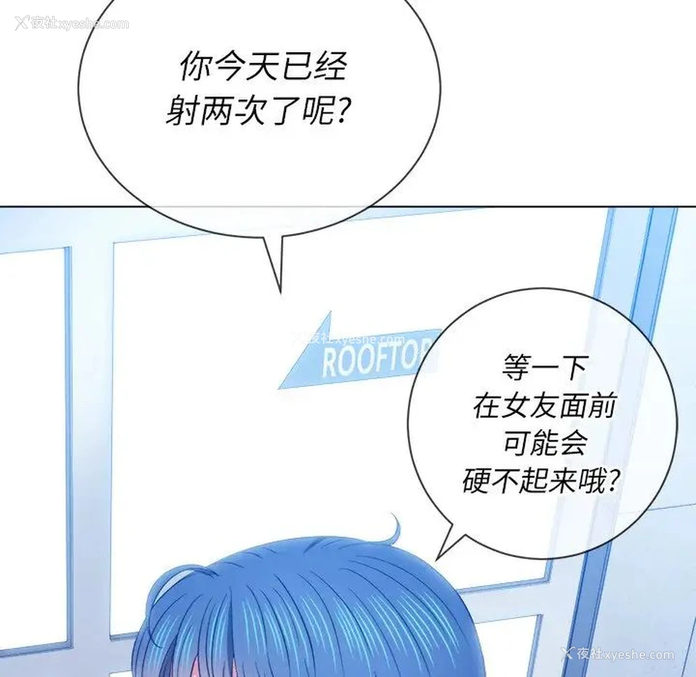 100P - 恶女勾勾缠