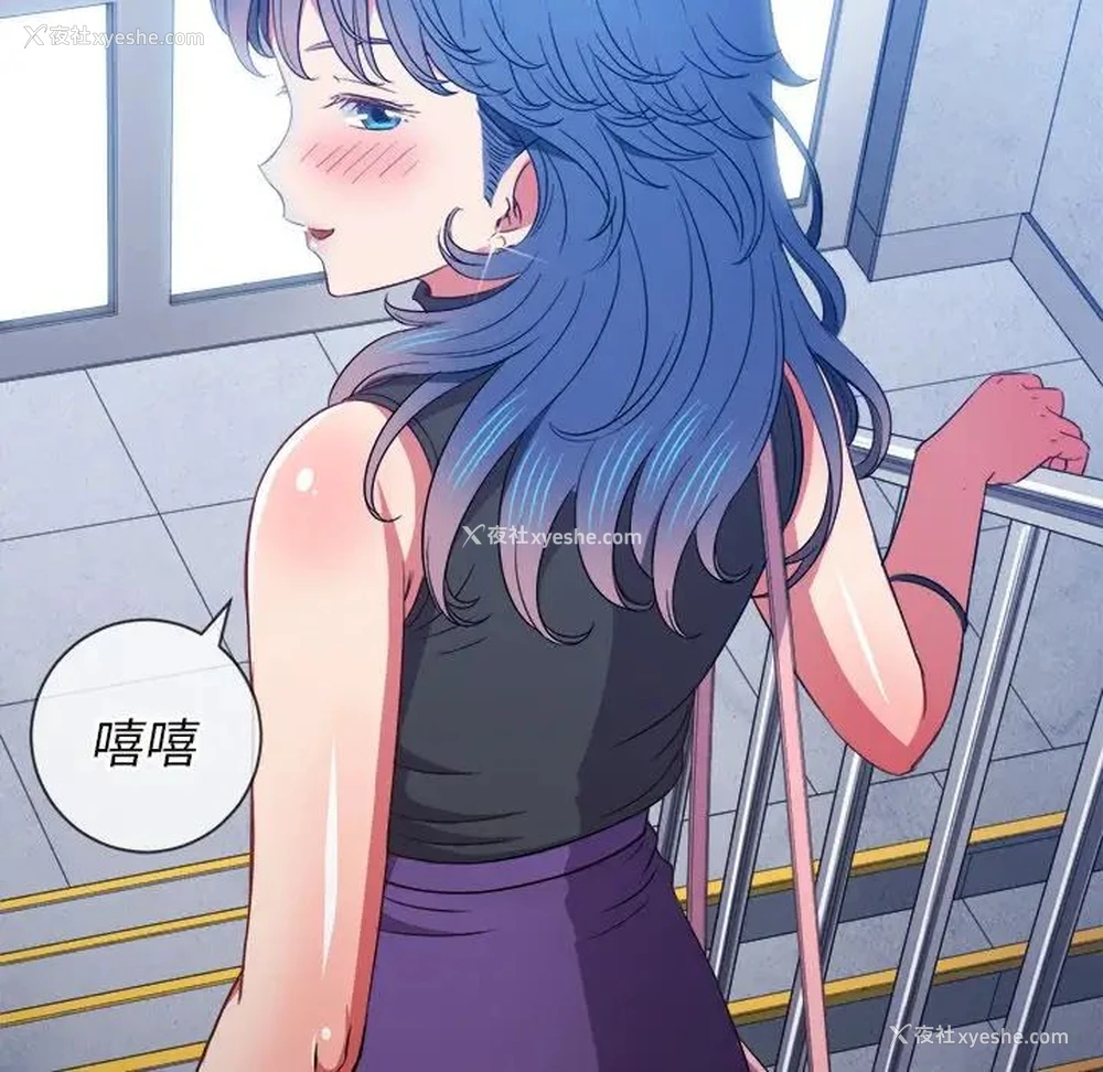 101P - 恶女勾勾缠