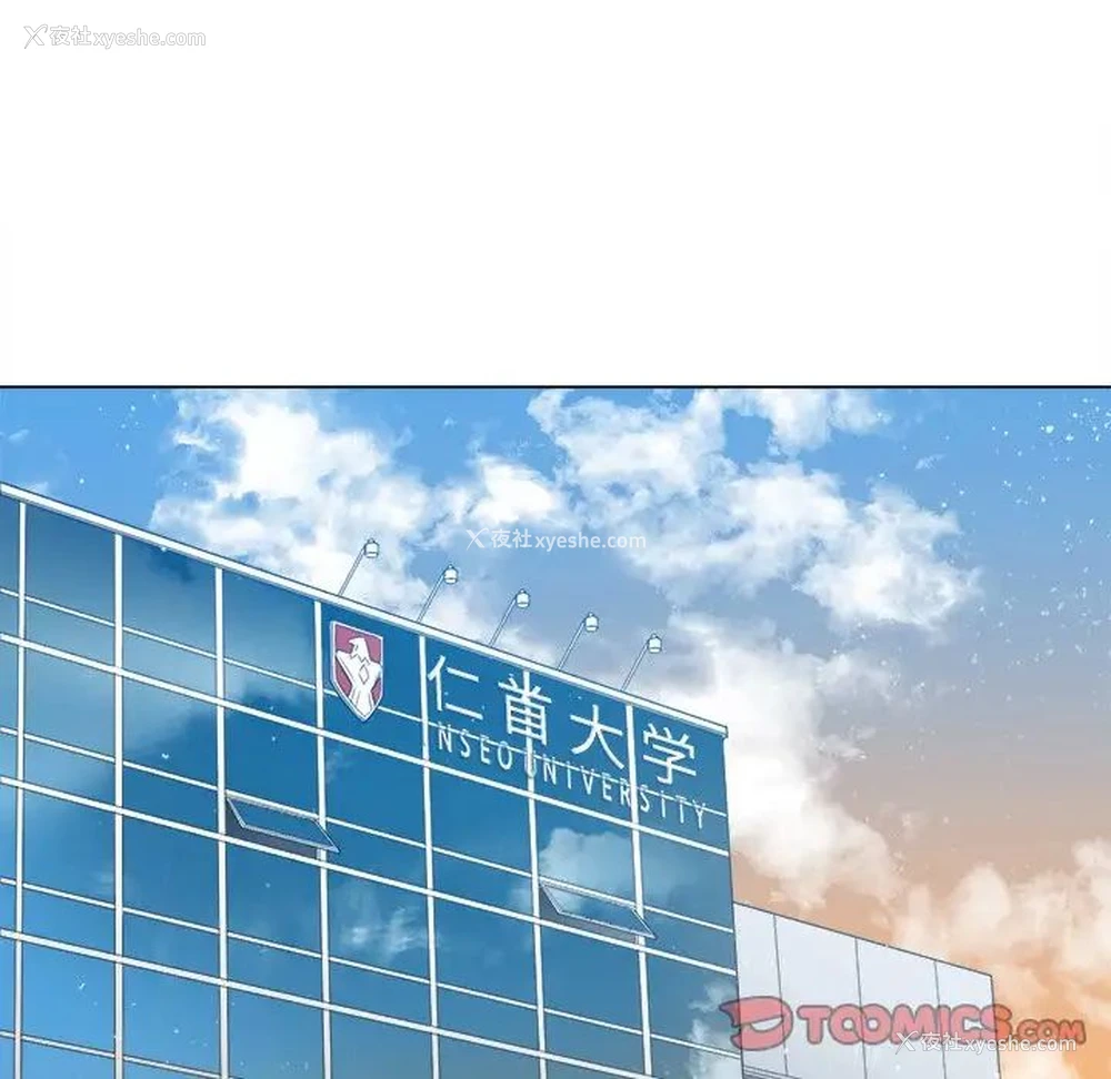 108P - 恶女勾勾缠