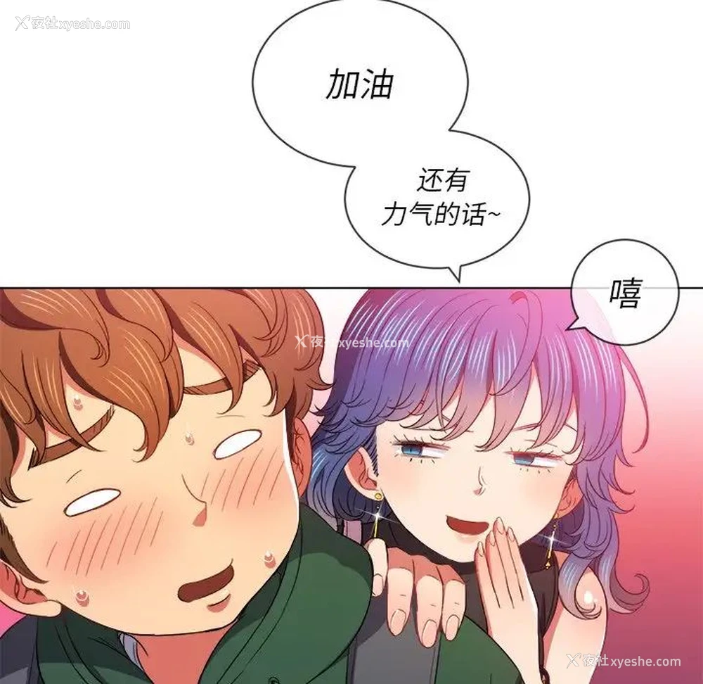 113P - 恶女勾勾缠