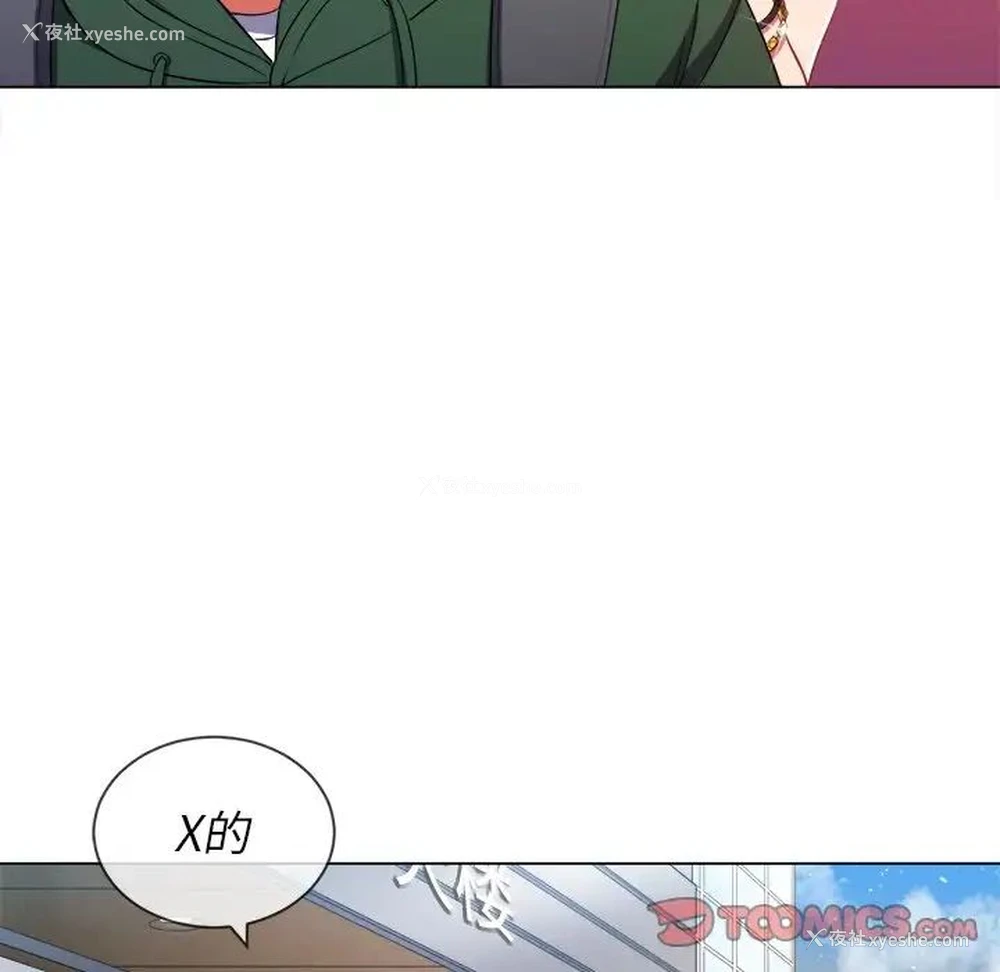 114P - 恶女勾勾缠