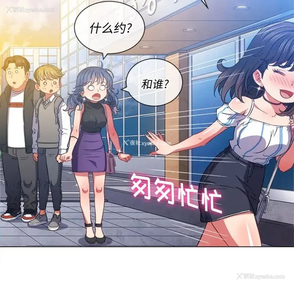 118P - 恶女勾勾缠