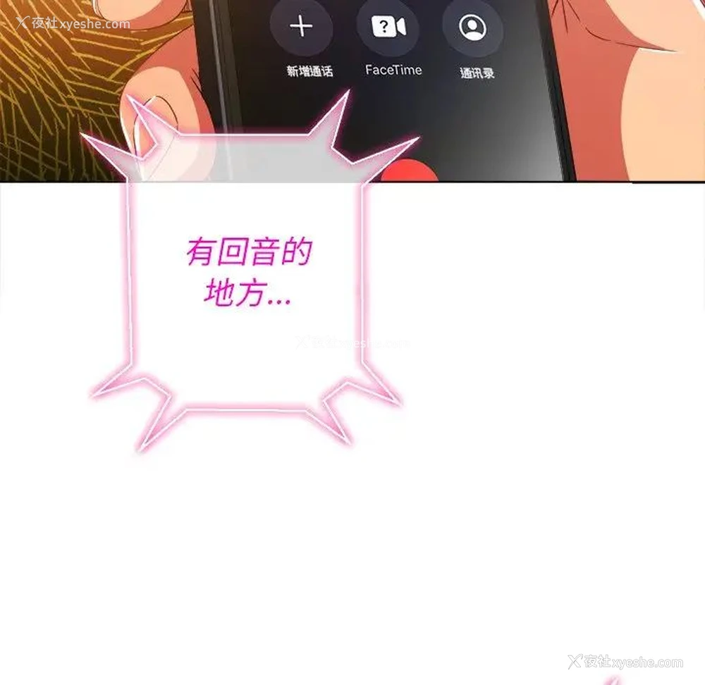 11P - 恶女勾勾缠