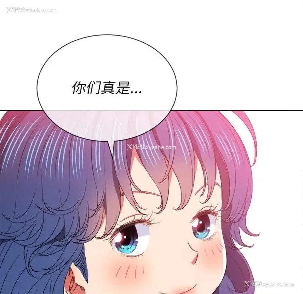 124P - 恶女勾勾缠