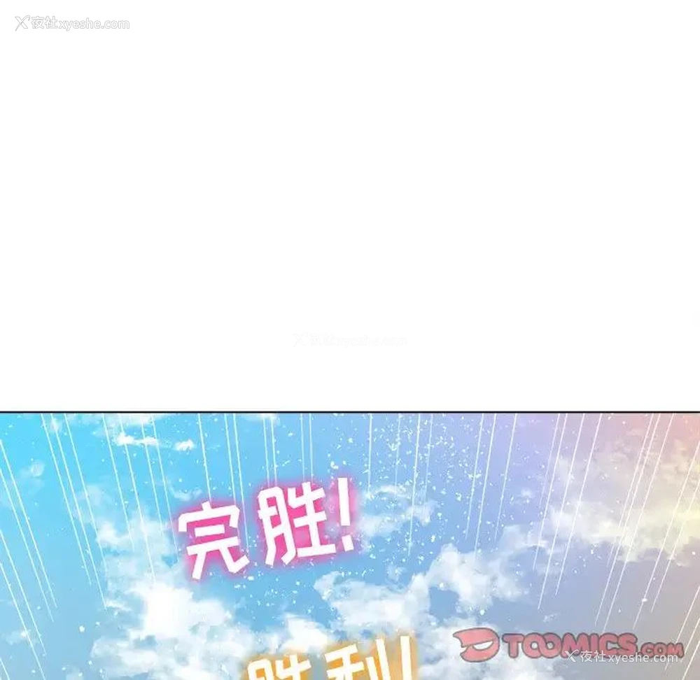 126P - 恶女勾勾缠