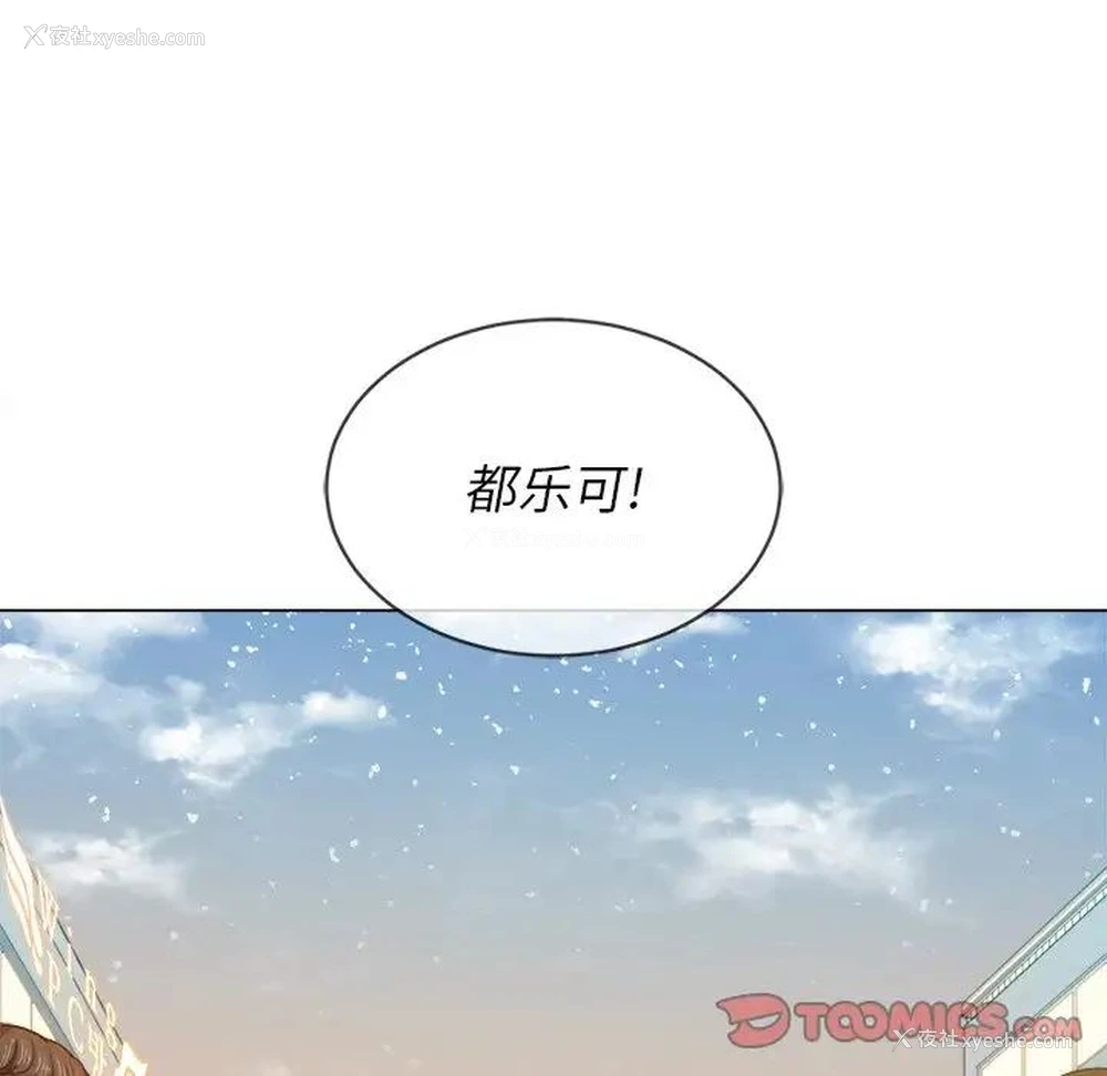 129P - 恶女勾勾缠
