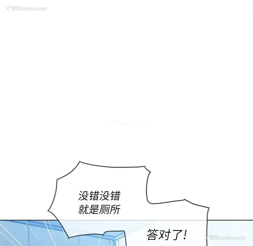16P - 恶女勾勾缠