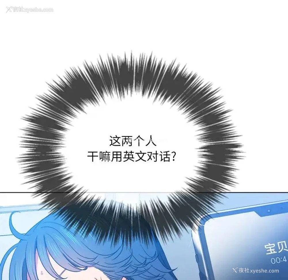 20P - 恶女勾勾缠