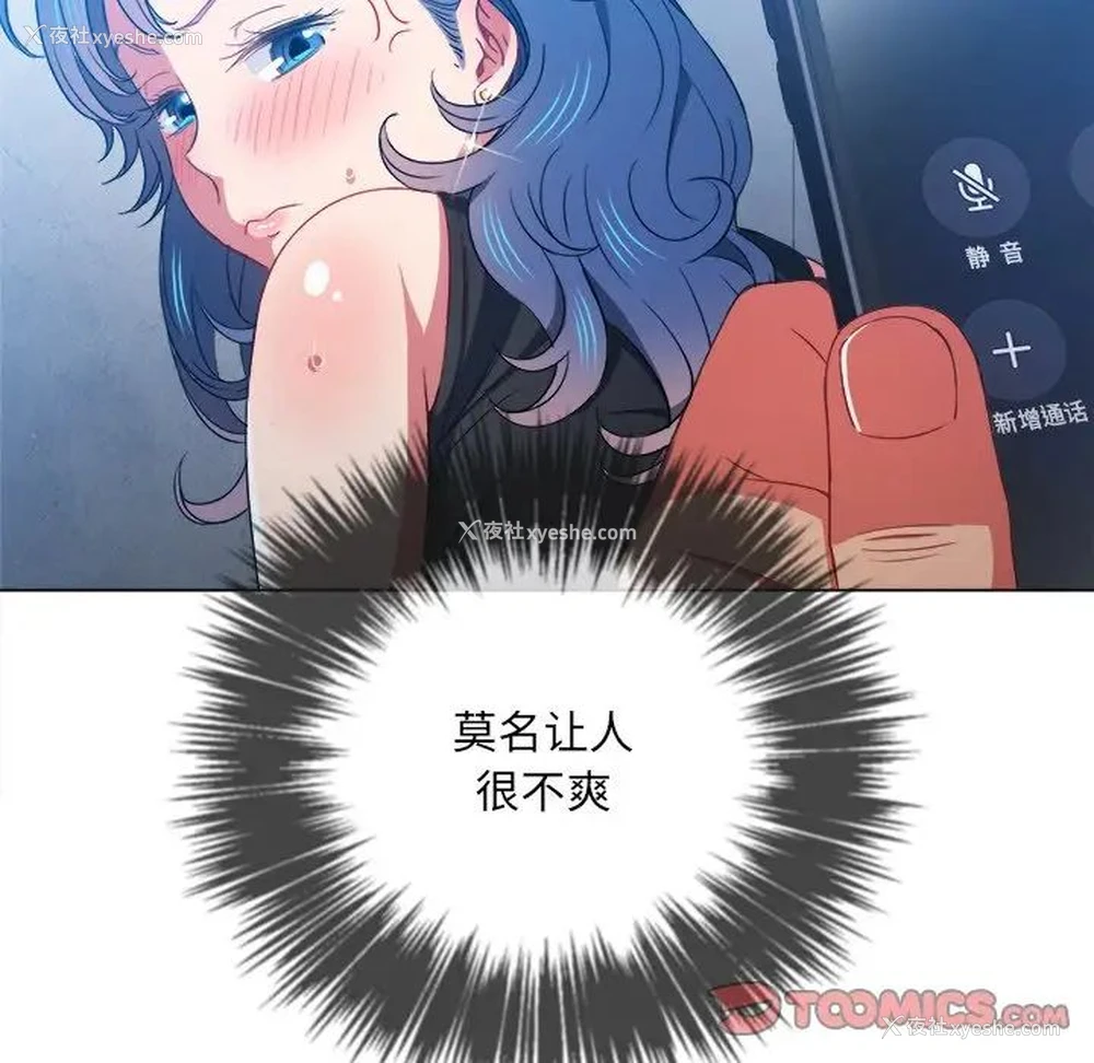 21P - 恶女勾勾缠