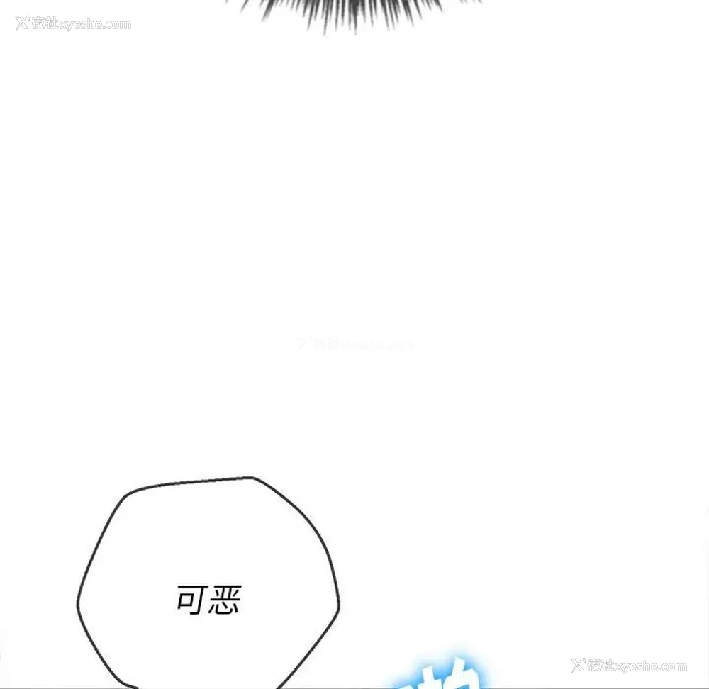 22P - 恶女勾勾缠