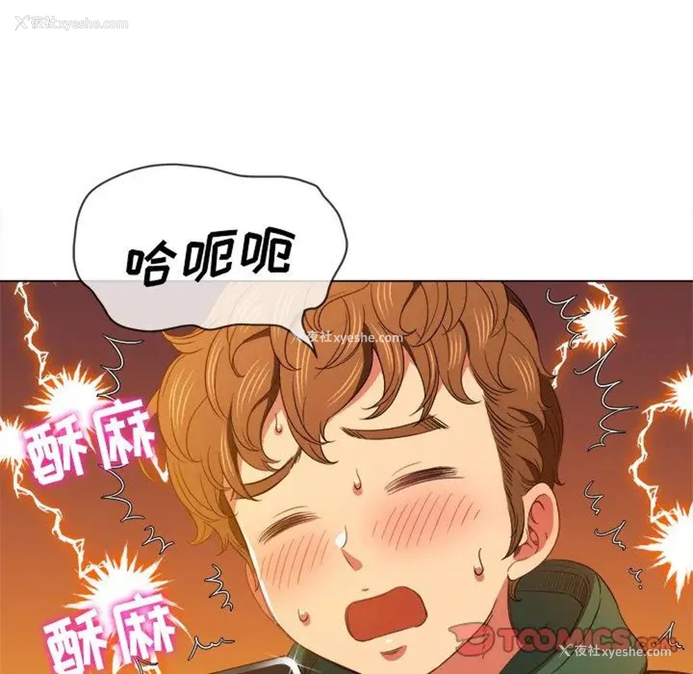 24P - 恶女勾勾缠