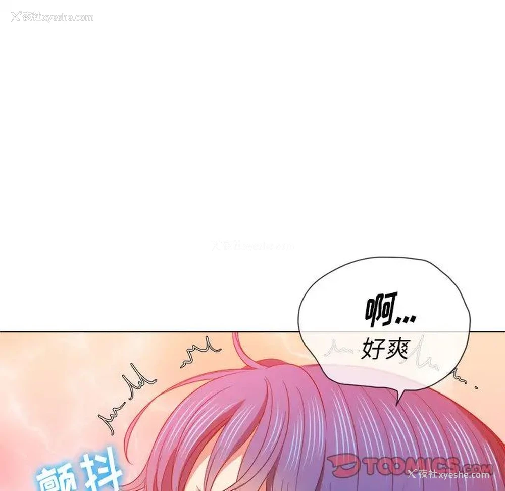 39P - 恶女勾勾缠