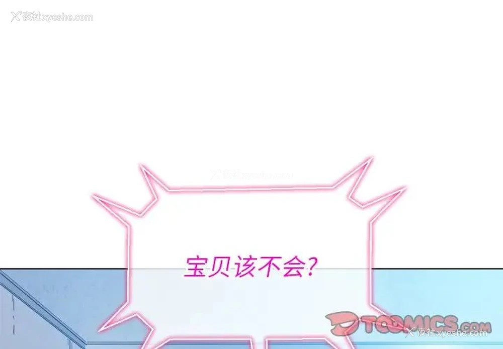 3P - 恶女勾勾缠