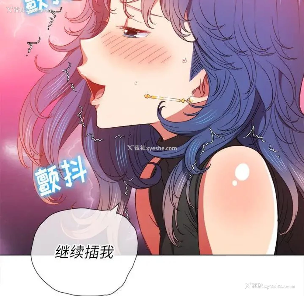 40P - 恶女勾勾缠