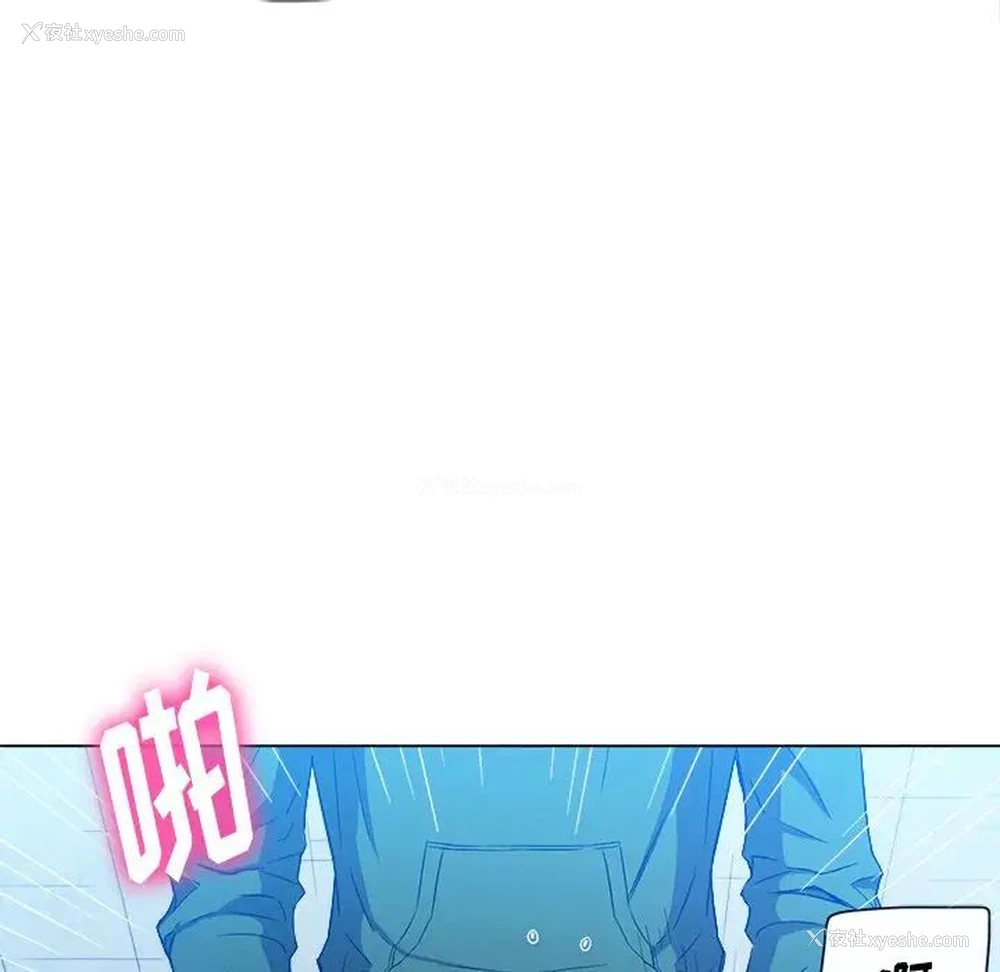 41P - 恶女勾勾缠
