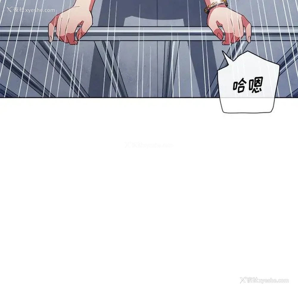 43P - 恶女勾勾缠