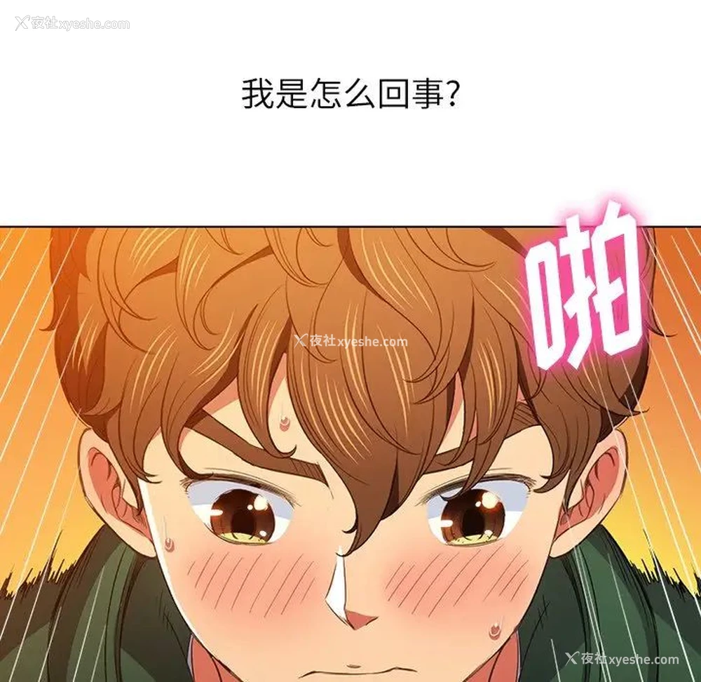 44P - 恶女勾勾缠