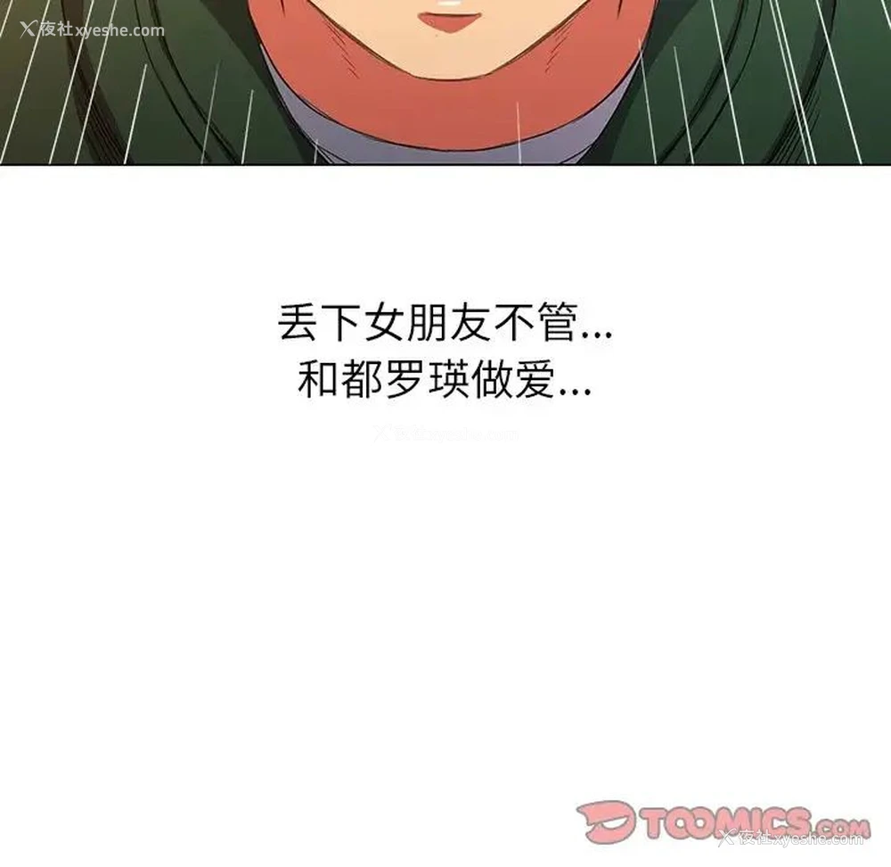 45P - 恶女勾勾缠