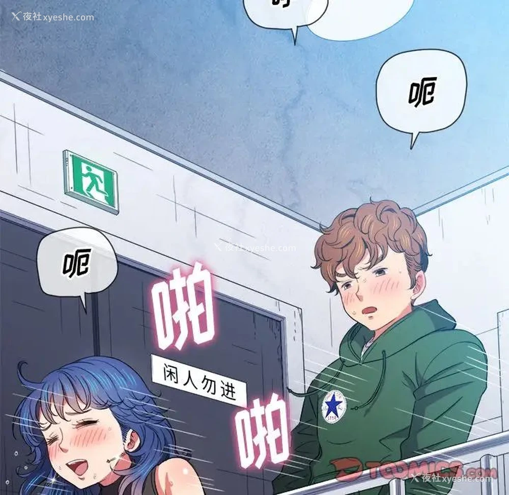51P - 恶女勾勾缠