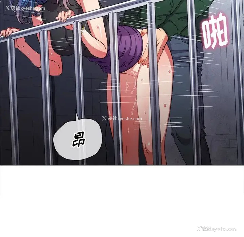 52P - 恶女勾勾缠