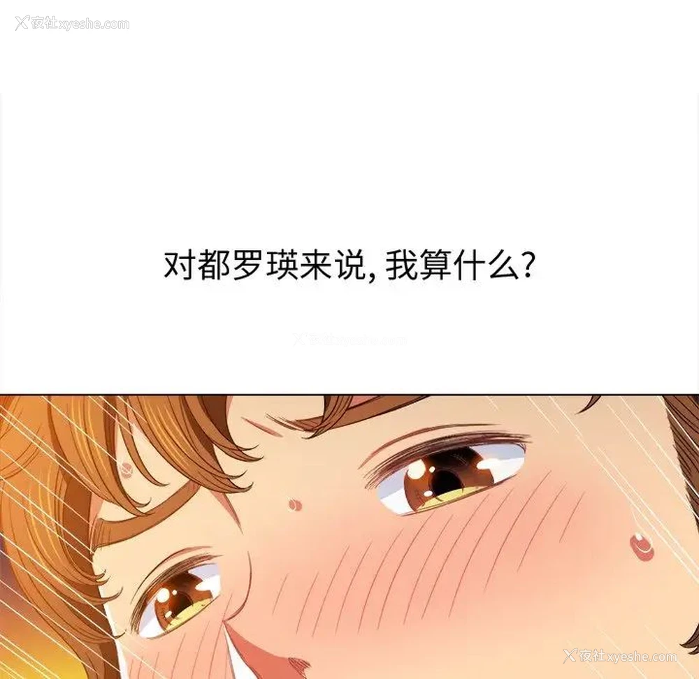 53P - 恶女勾勾缠