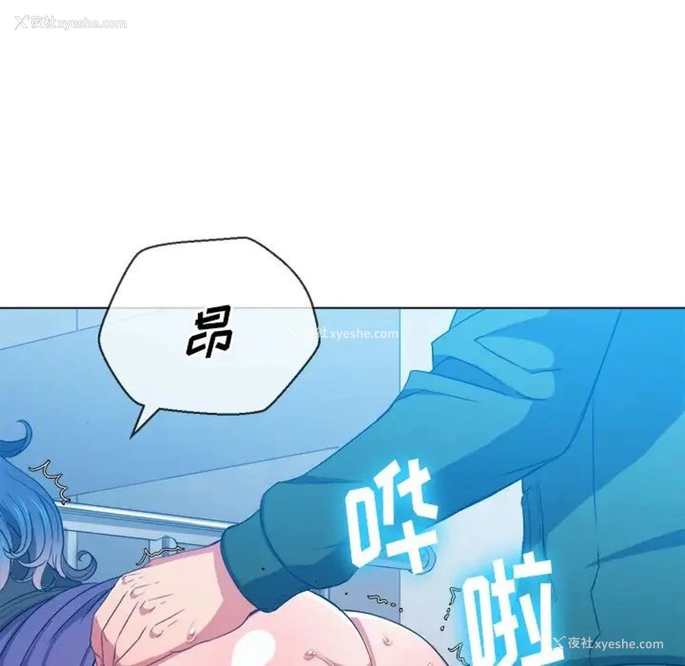 56P - 恶女勾勾缠