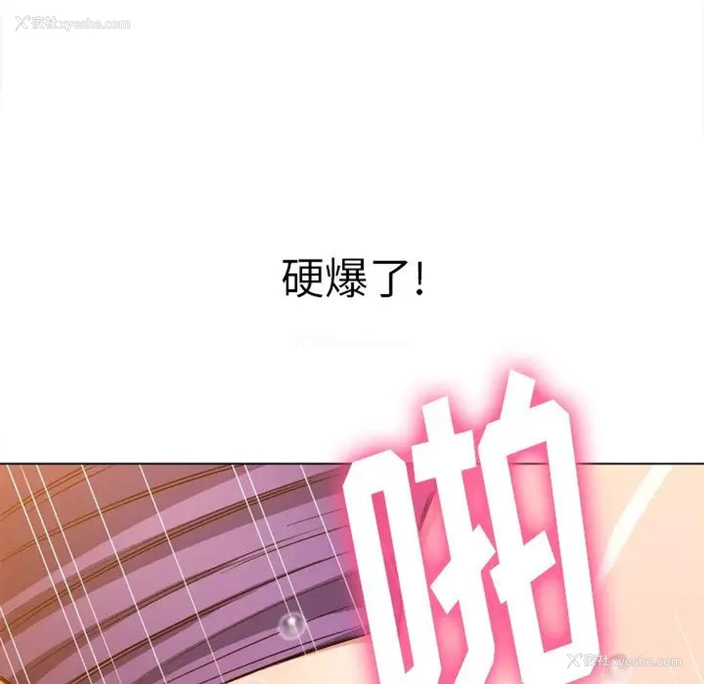 58P - 恶女勾勾缠