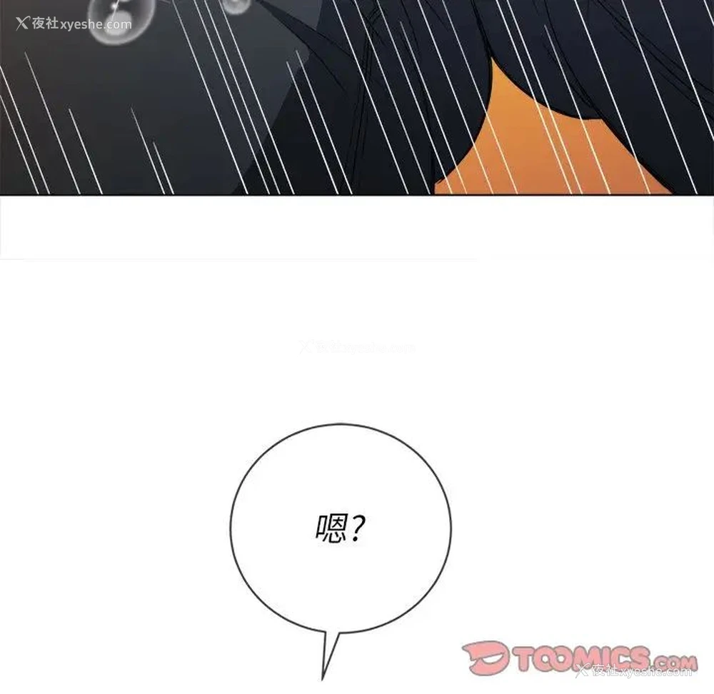 60P - 恶女勾勾缠