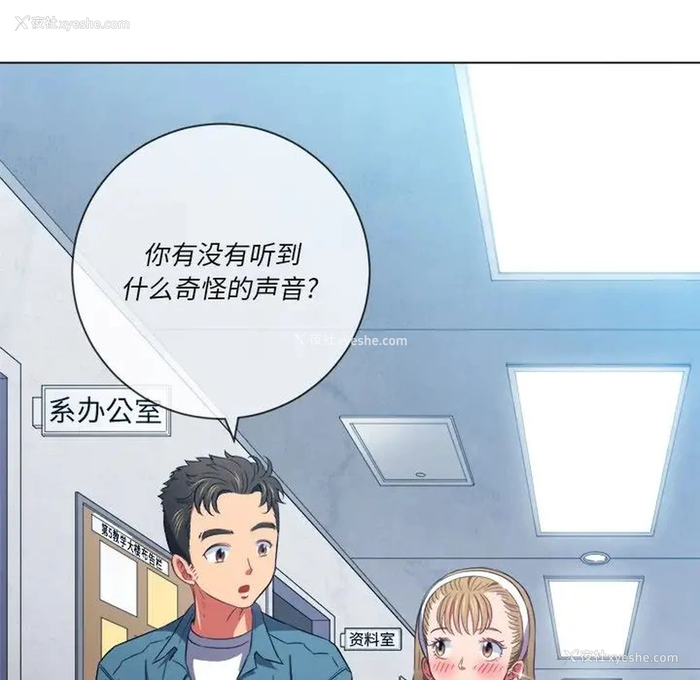 61P - 恶女勾勾缠