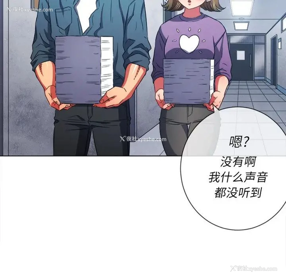 62P - 恶女勾勾缠