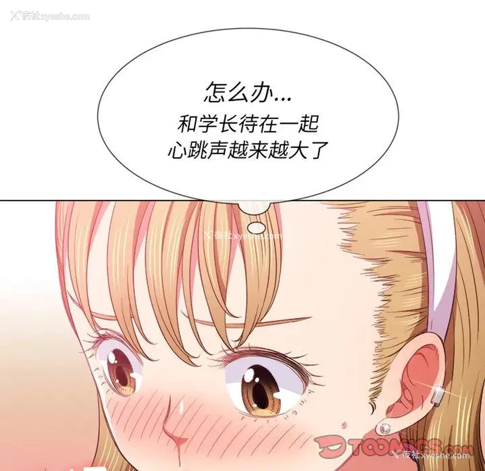 63P - 恶女勾勾缠