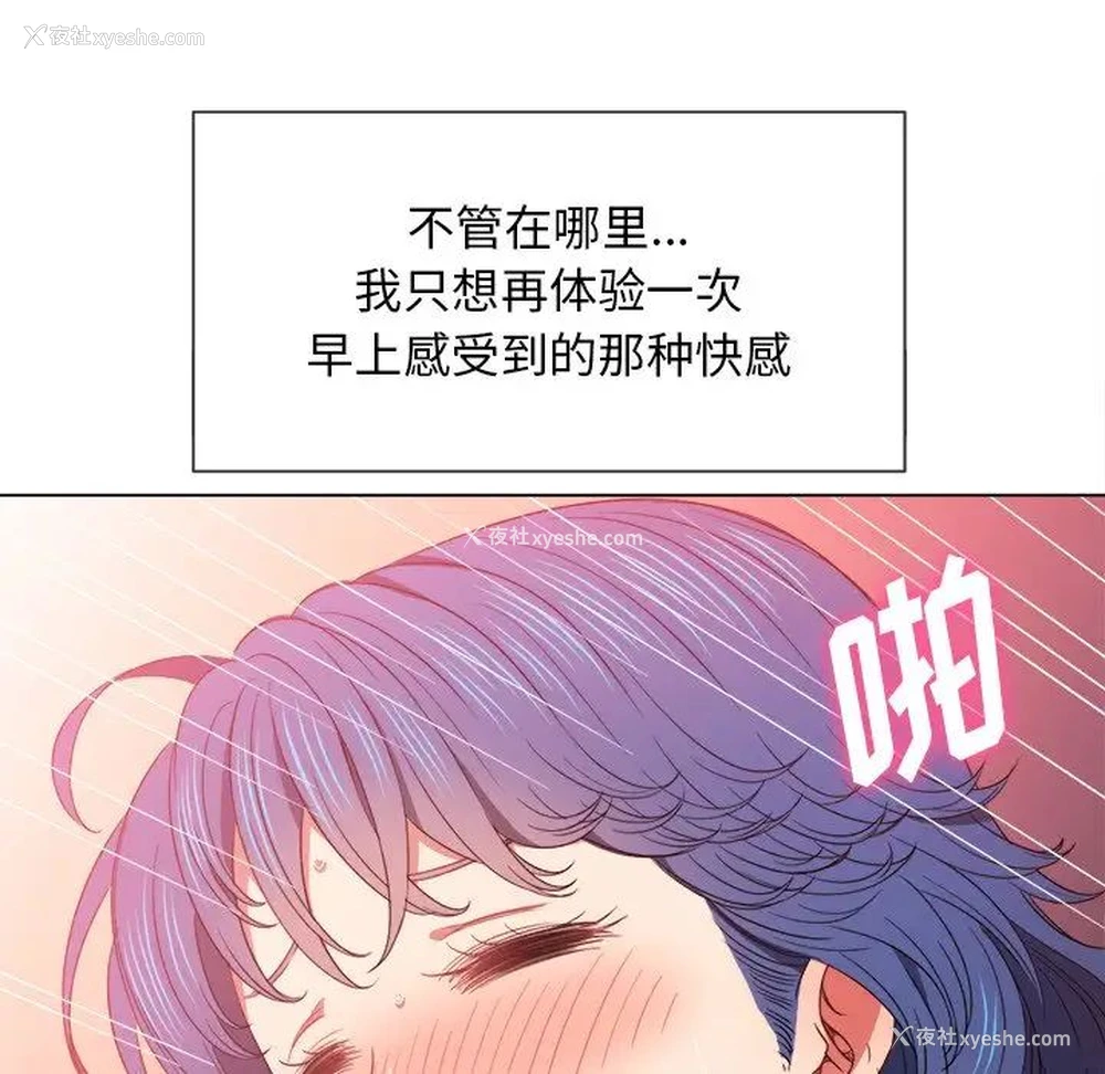 70P - 恶女勾勾缠