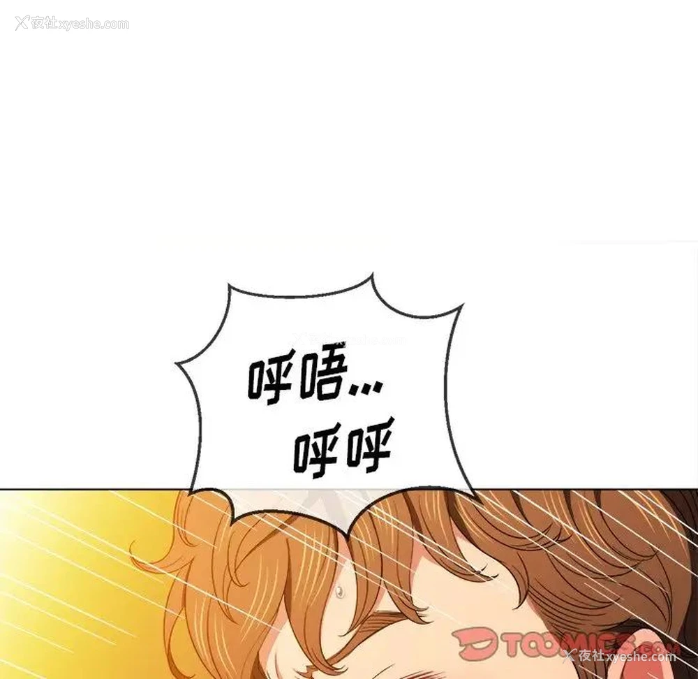 72P - 恶女勾勾缠