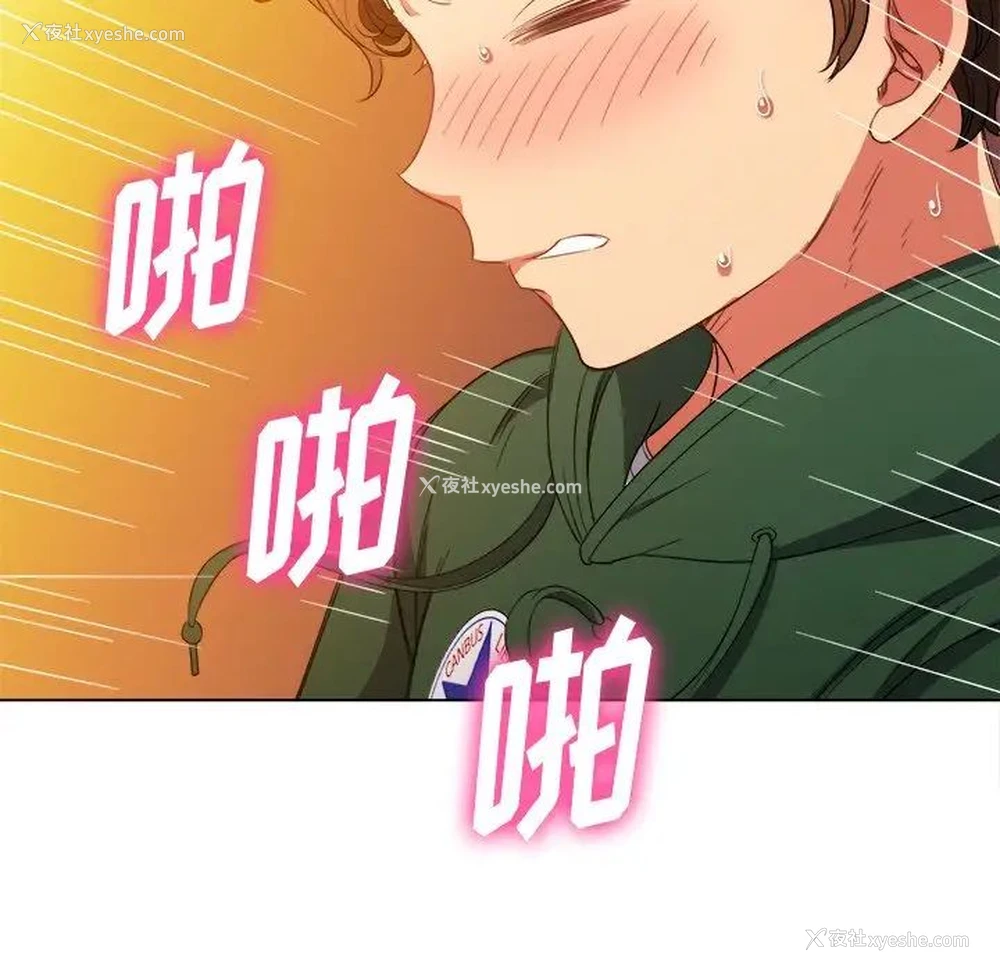 73P - 恶女勾勾缠