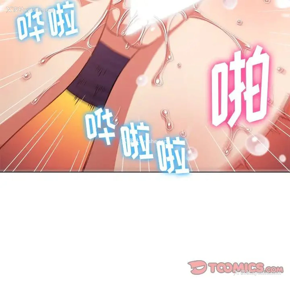 75P - 恶女勾勾缠