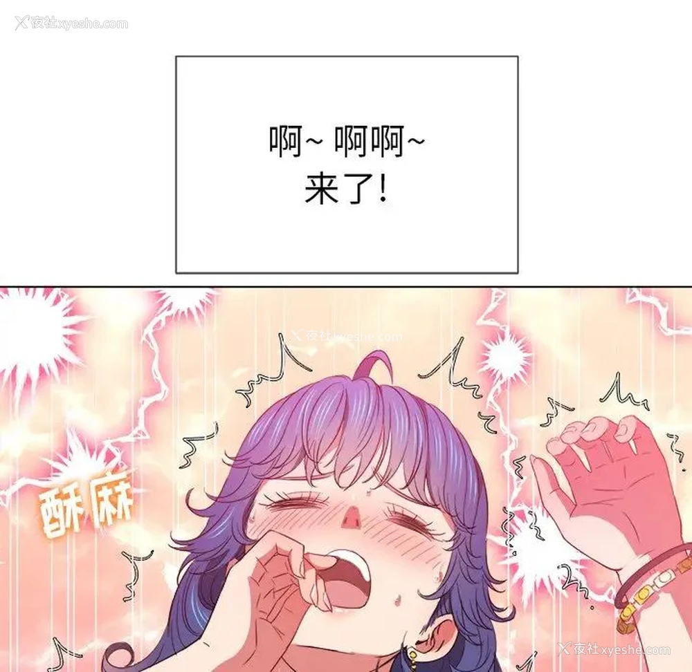 76P - 恶女勾勾缠