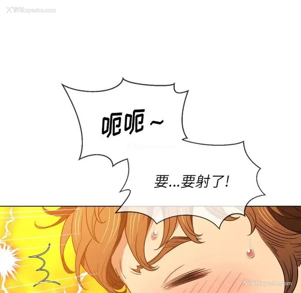 79P - 恶女勾勾缠