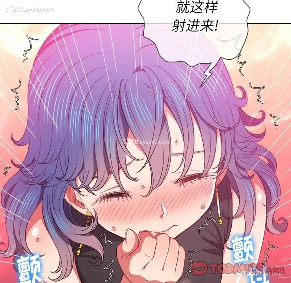 81P - 恶女勾勾缠