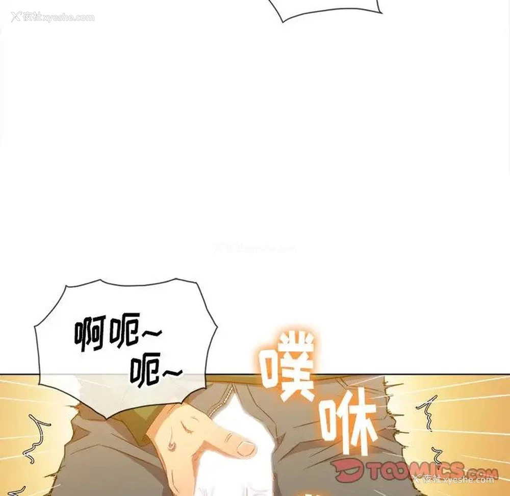 84P - 恶女勾勾缠