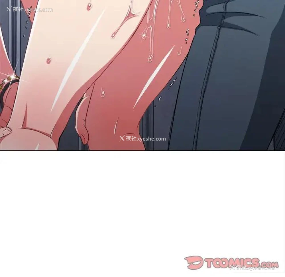 9P - 恶女勾勾缠