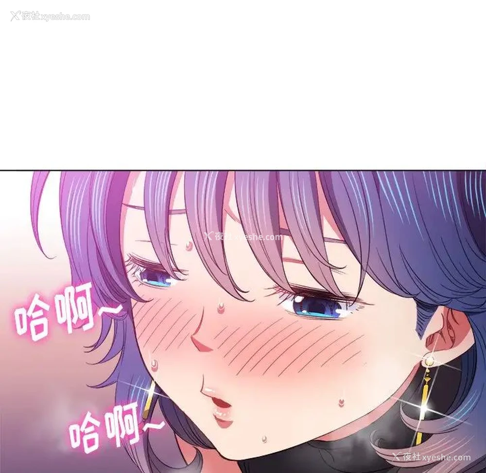 92P - 恶女勾勾缠